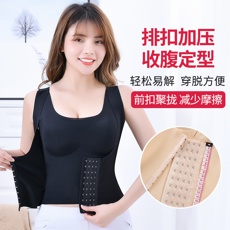 Four-In-One Body-Shaping Garment, Large Size Breast Support, Improvement of Hunchback, Tummy-Tightening Vest, Push-Up, Wire-Free Long Body-Shaping Garment for Women