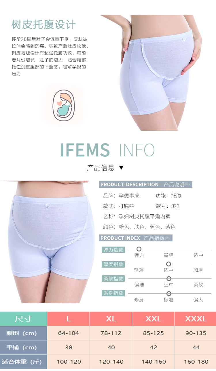 823详情长图_02(2)