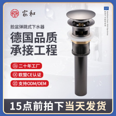 全銅の洗面器の下水器の浴室の洗面器の洗面器の下の水鉄砲の灰色の跳ぶ式の洗面器の防臭の下水器