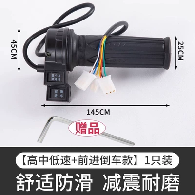 Handle, Battery Vehicle Handlebar, Other Electric Vehicle Accessories - high-medium-and-low-speed-forward-and-reverse-handlebar-with-wrench