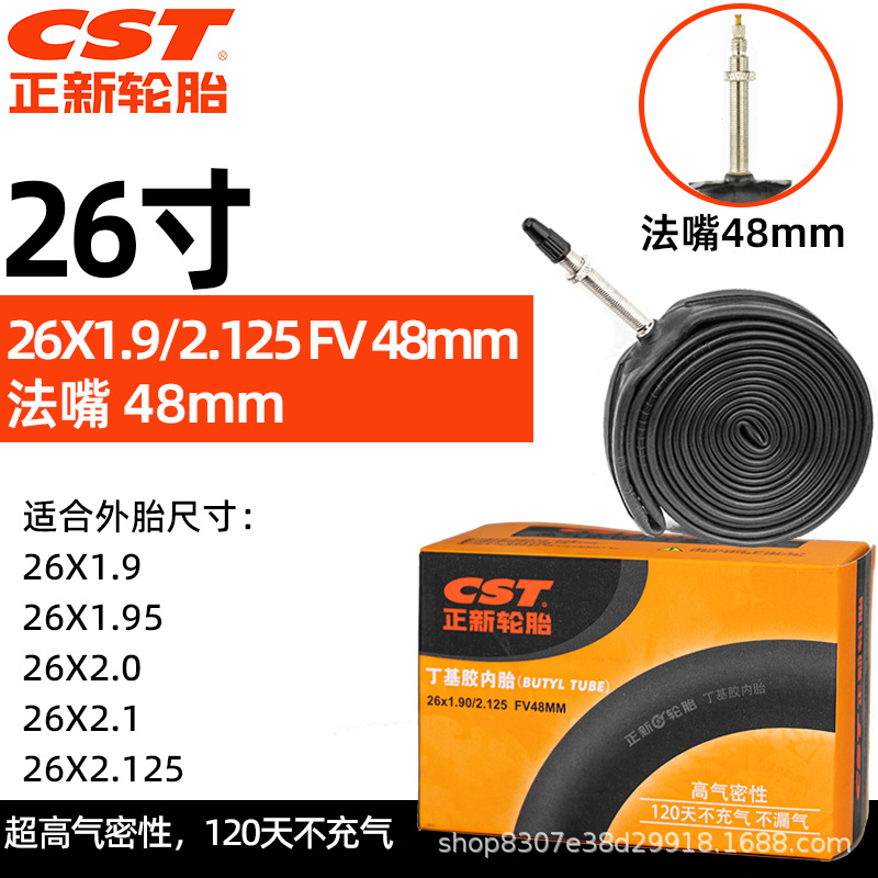 26 × 1.9/2.125 pháp Miệng 48mm