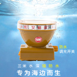 艾格菲超亮远射白光黄光可调光强光10小时长续航野外赶海潜水头灯