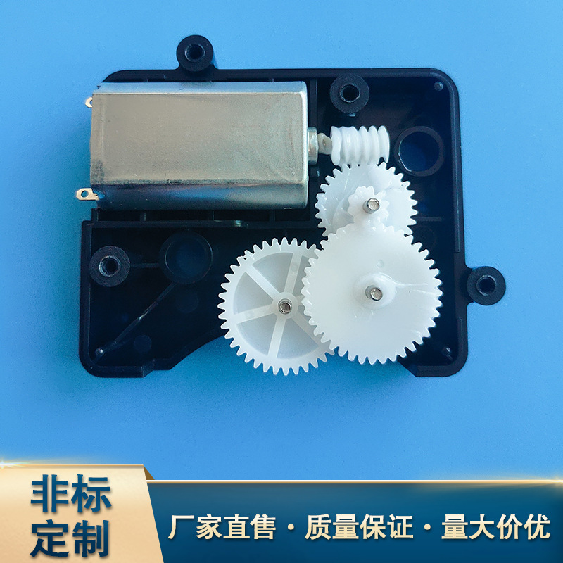 厂家供应非标舵机齿轮 航模齿轮9克舵机 机器人舵机精密齿轮箱