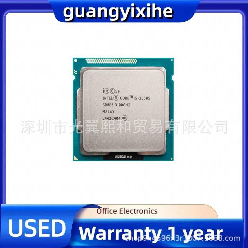 Intel Core i5-3550S SR0P3 3.00ГГц