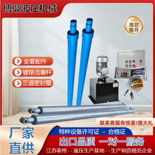 電動液壓油缸雙向專業中空液壓油缸貨梯升降機傳菜機油缸雙向高位