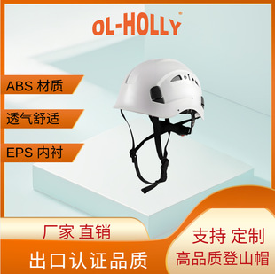 European Standard Safety Sports Hat, Adjustable Breathable Hole Construction Site Construction Breathable High-Altitude Work Mountaineering Hat