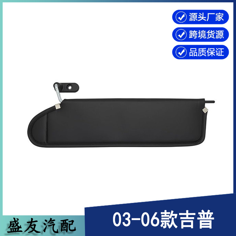Cross-Border Exclusive Supply for 2003-2006 Jeep Sun Visors 5Hd811X9Ac Black