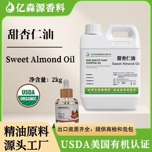 Դ�^���S2kg�b�ЙCUSDA��������Sweet Almond Oil��������o�wDIY