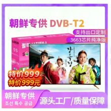 �ҕ�C���l32��42��46��55��65��Һ���ҕ �Z��4K�W�jledҺ���ҕ