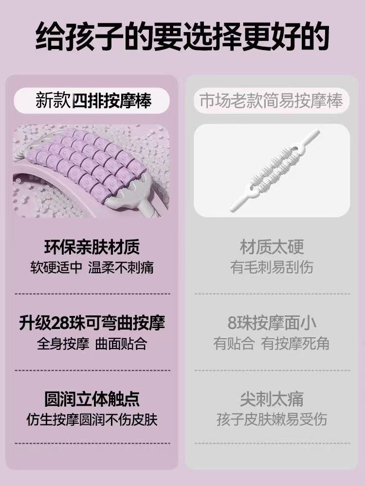 ✪ 구부릴 수 있는 마사지 스틱, 휴대용 메기, 어린이 근육 이완 롤러 스틱, 다리 롤러, 다리 마사지기