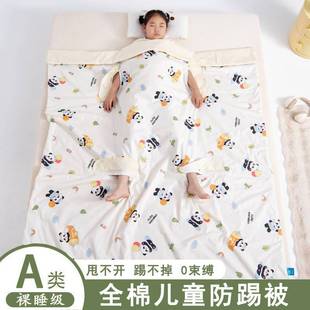 2025 New Type a Cotton Kidsren's Belly Protection Anti-Kick Quilt Kindergarten Baby Cartoon Multi-Functional Sleeping Bag