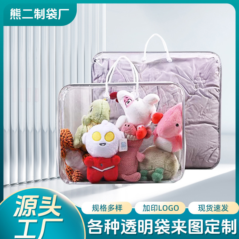 Pvc Transparent Wire Bag for Moving Quilts, Wire Bag for Blankets, Packaging Bag for Air Conditioner Blankets, Storage Bag, Customizable