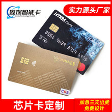 ���������Ӵ�ʽ4442IC�� ����оƬ4428��ӡˢ����ˮ���IC��ֵ��