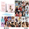 55 laser card wholesale boxes do not repeat the star animation surrounding laser flash card LOMO card three inches