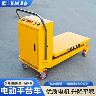 Avtomobil fırlanan platformaları, Truck, Electric Adjustable Table