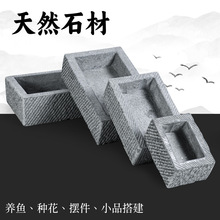 ʯ�^����[��ͥԺ���û��@�b��̨�e����ɽ��ˮʯ�^ˮ��ʯ�۔[��