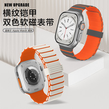 适用于iwatch S9/10硅胶表带，智能手表表带新款硅胶磁吸表带现货