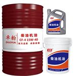 正品高级柴机油发动机润滑油15W-40/20W-50柴油车机油 4升国标