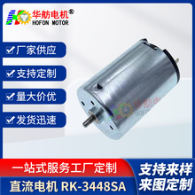 RK-3448SA ˮÚ΢늙C 늄R_ ̼ˢֱR_