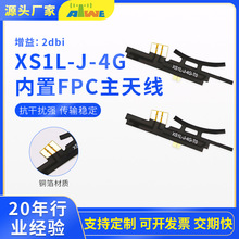 �հ� 4G �O�䌣�Ã��� FPC �쾀 ��������̖�����p�������m���ԏ�