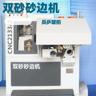 �pɰɰ߅�C ��Ч�pɰϵ�y ��ľ�����ɰ��  �Ҿ߼ӹ��O��