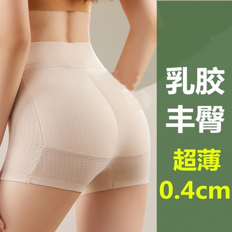 Summer Latex Fake Butt Lifting Underwear, Natural Thin High Waist Tummy Control Peach Butt Pad, Beautiful Buttocks and Buttocks Artifact