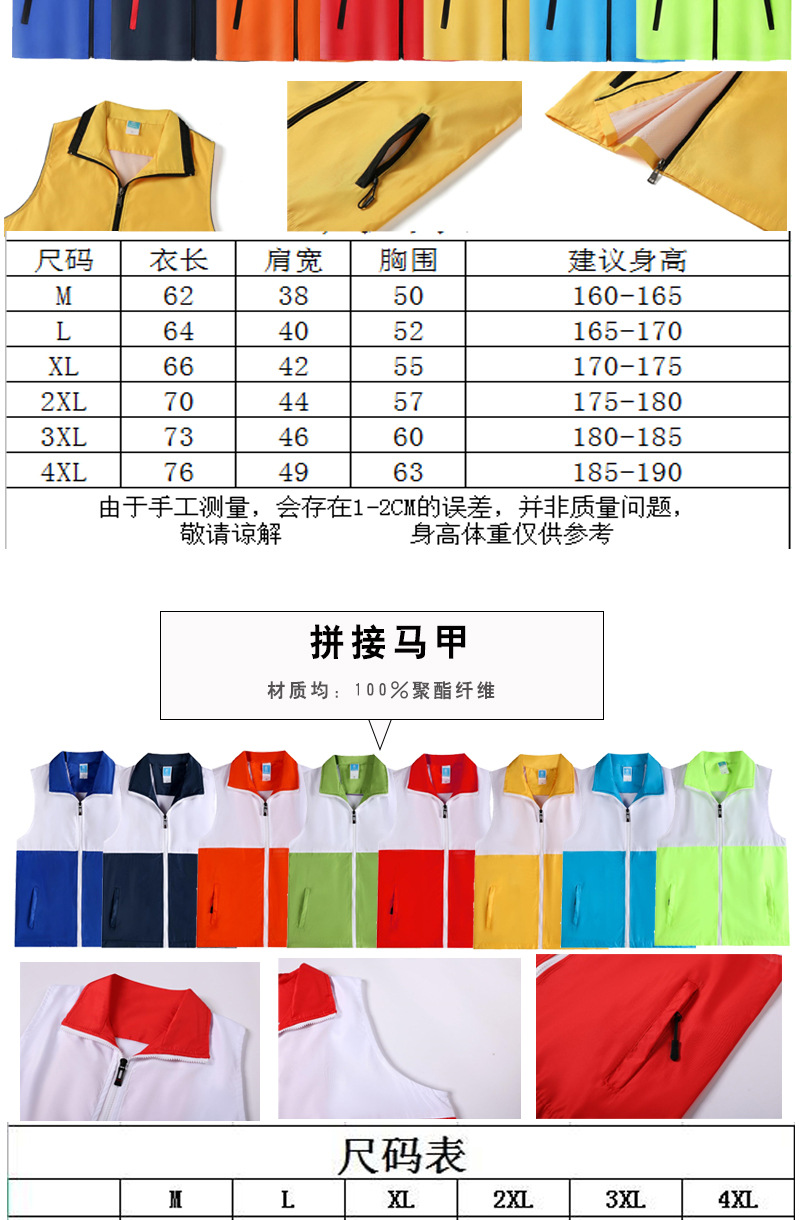 新链接详情1+1_15