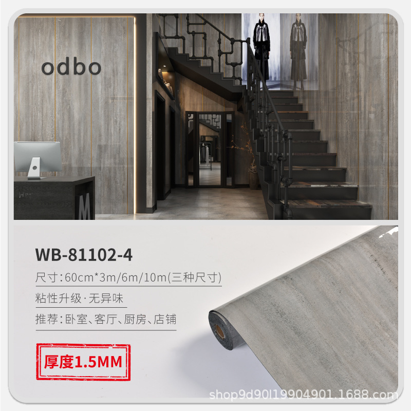 WB-81102-4
