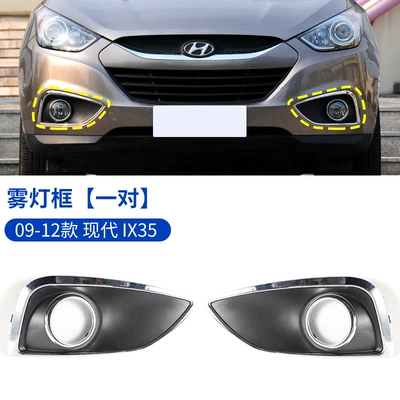 Ön faralar Light Frame Front Bumper Fog Light - 09-12-models-of-ix35-fog-light-frame-one-pair-original-car-quality-1-piece-modern-ix35