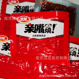 �l���H���  ���l С������e��ʳС�� һ��10��