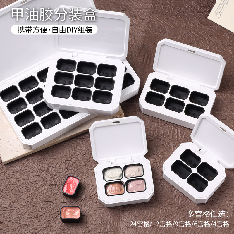 Nail Art Magnetic Grid Box, Four-Grid Square Box, Small Capacity Nail Polish Solid Portable Plastic Dispensing Box Nail Art Magnetic Grid Box, Four-Grid Square Box, Small Capacity Nail Polish Solid Portable Plastic Dispensing Box