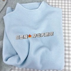 独特蓝色打底衫半高领磨毛内搭女秋冬2025显白超好看针织毛衣上衣