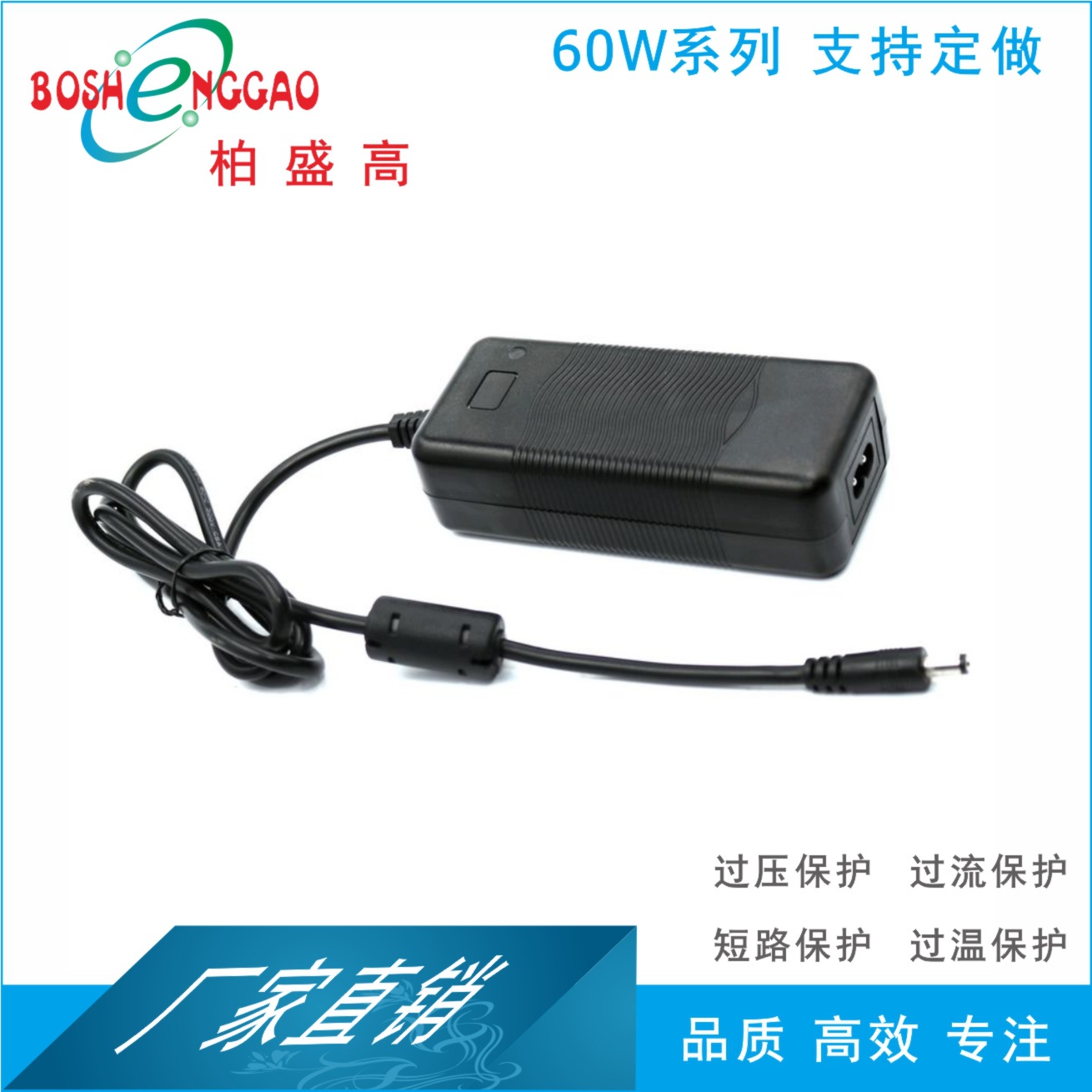 ERP 인증 12V5A GS 전원 어댑터 12V5A 60W 라이트 스트립 인기 전자 도시락 BSG 전원