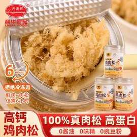 鸡肉零食;狗狗罐头零食