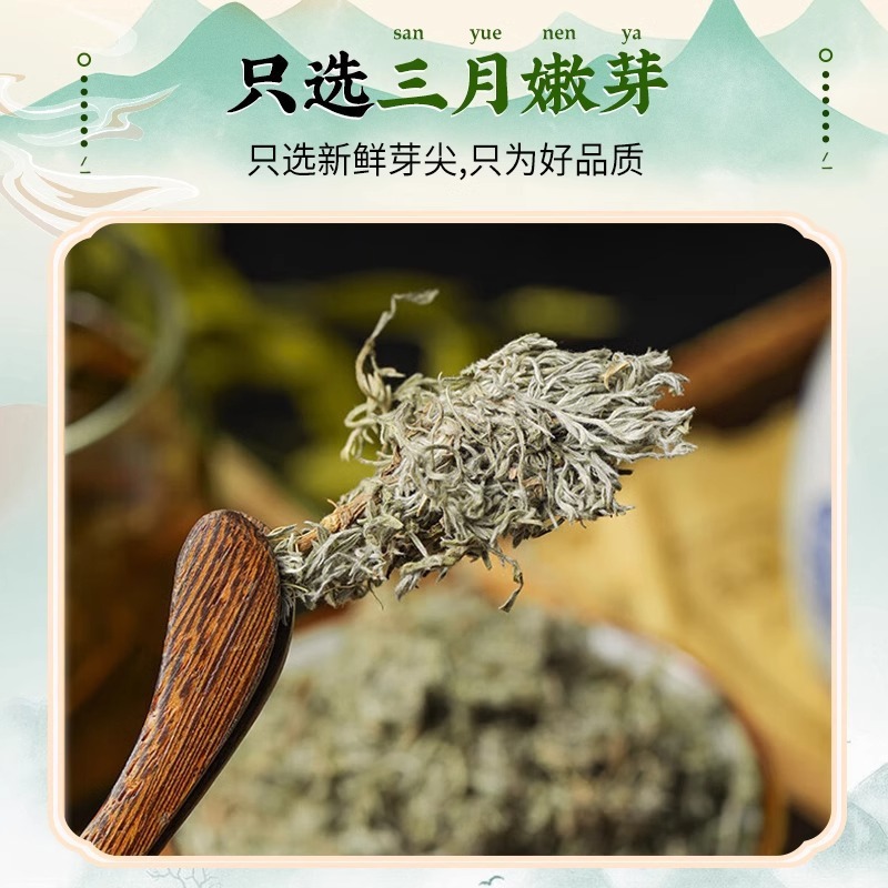 北京同仁堂内廷上用茵陈130g一件代发量大价忧|undefined