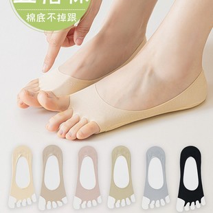 Open-Toe Boat Socks Summer Thin Invisible Socks Women's Ice Silk Fish Mouth Split-Toe Socks Breathable Silicone Non-Slip Five-Finger Socks