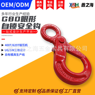 �h�۰�ȫ�h������i�h��Ó����؛�h���hG80��ȫ���i�h������