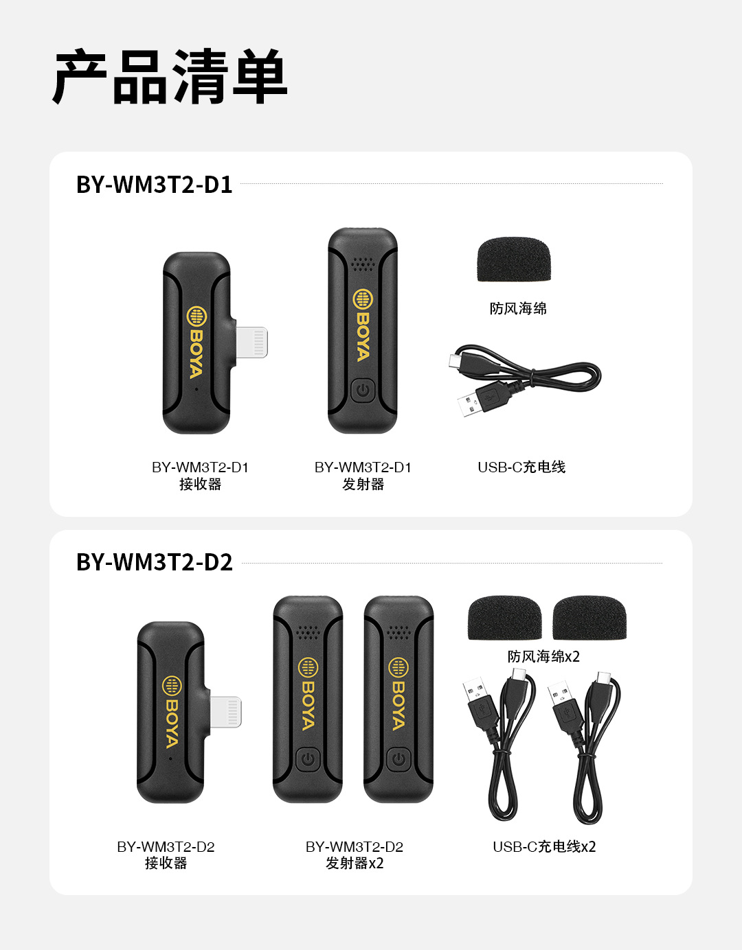 详情11.png