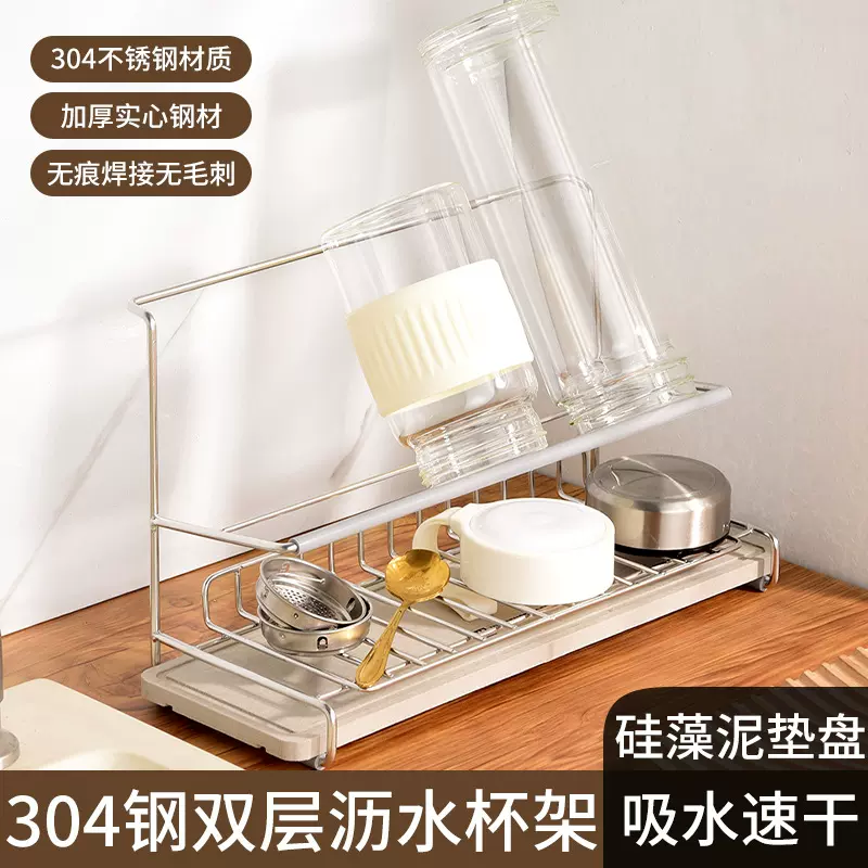 304不锈钢水杯架子置物架桌面高颜值级感厨房桌边倒挂茶杯沥水架