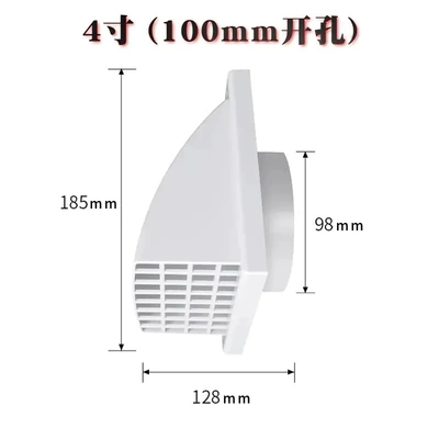 Abs Exterior Wall Exhaust Vent, Rv Rainproof Ventilation Cap, Wind Cover, Ship Ventilation Duct Outlet (Avtomobil ehtiyat hissələri) - 4inch