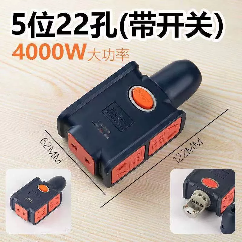 10/16A high-power socket anti-fall engineering household wireless power strip without wire floor drag socket wireless wiring board