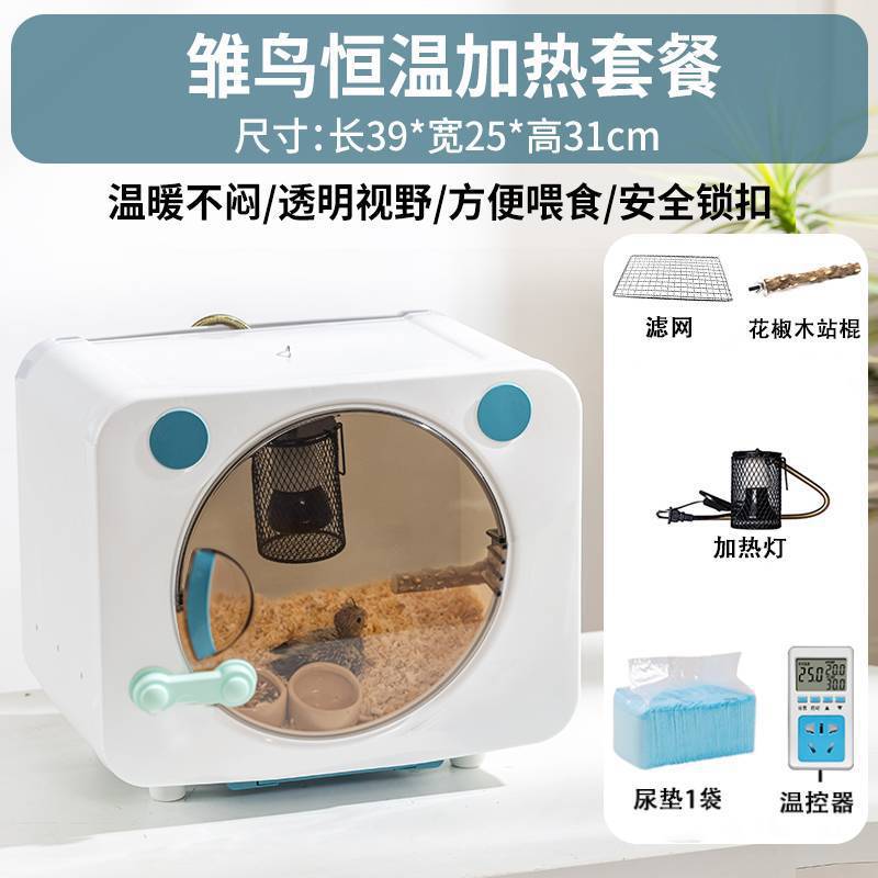 [기본 난방 모델] 박스 + 히팅 램프 + 온도 조절기