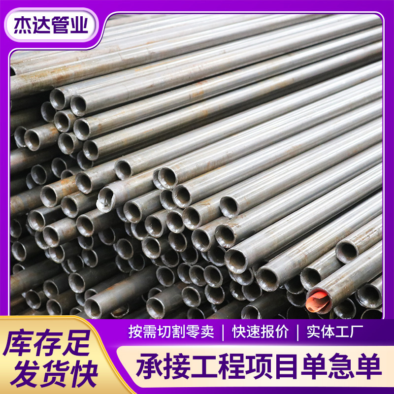 10#精密钢管16*1 10*1小口径精拉管冷拉冷轧工艺现货厚壁光亮管