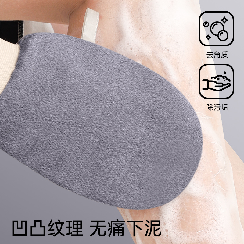 搓澡巾薄款搓泥搓背下灰家用速干成人搓澡神器去死皮双面沐浴手套|undefined