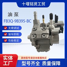 ���ͱ�FB3Q-9B395-BC���T ��VDO��FB3Q-9B395-BC A2C96176300