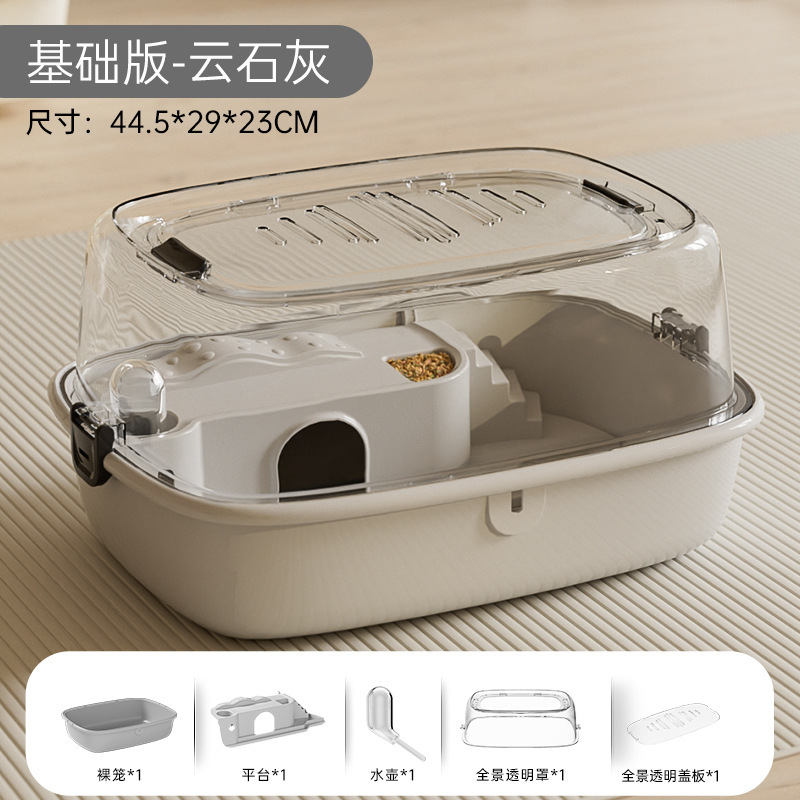 ハムスターケージ ゴールデンベアケージ 大空間 アクリルハムスターシェルターハウス ハムスター専用ケージ ペット用品|undefined