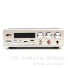 12V24宣歌汽车广告扩音器蓝牙录音插卡功放宣传叫卖播放器50W120W