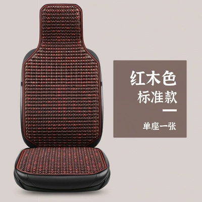 24 wooden beads single seat (Cool pad) - 24-wooden-beads-single-seat-imitation-rosewood-color