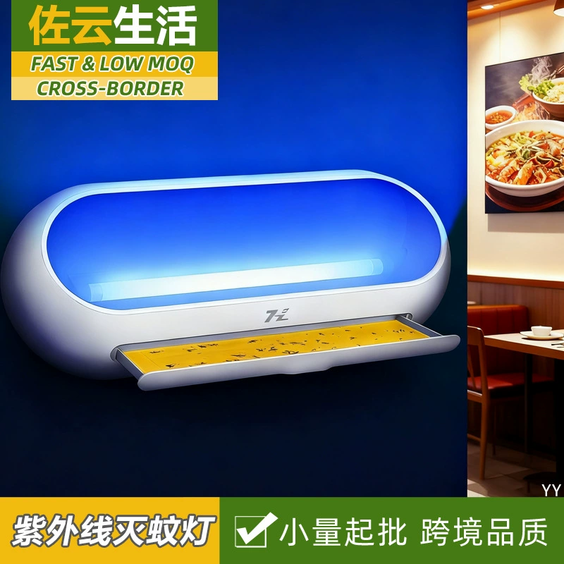 Выдвижная настенная лампа от комаров, Ресторан отеля, магазин, Москитная лампа, коммерческая наклейка от комаров