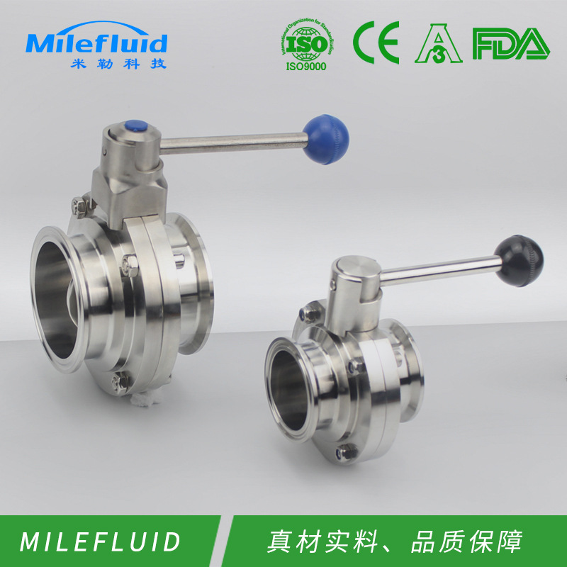 卫生级不锈钢焊接蝶阀 卫生级快装气动蝶阀 快装快速不锈钢碟板